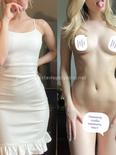 Проститутка Юля - Фото 2 №103079